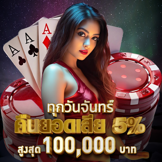 hunter898 สล็อตออนไลน์ แทงบอลออนไลน์ ยิงปลาออนไลน์ ไพ่บาคาร่า เกมพนันจากเมืองไทย เรามีเกมจากไทย ให้เล่นทุกเกม ซึ่งทุกเกมนั้น กำลังมาแรง 